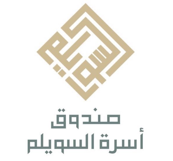 الشعار الثالث