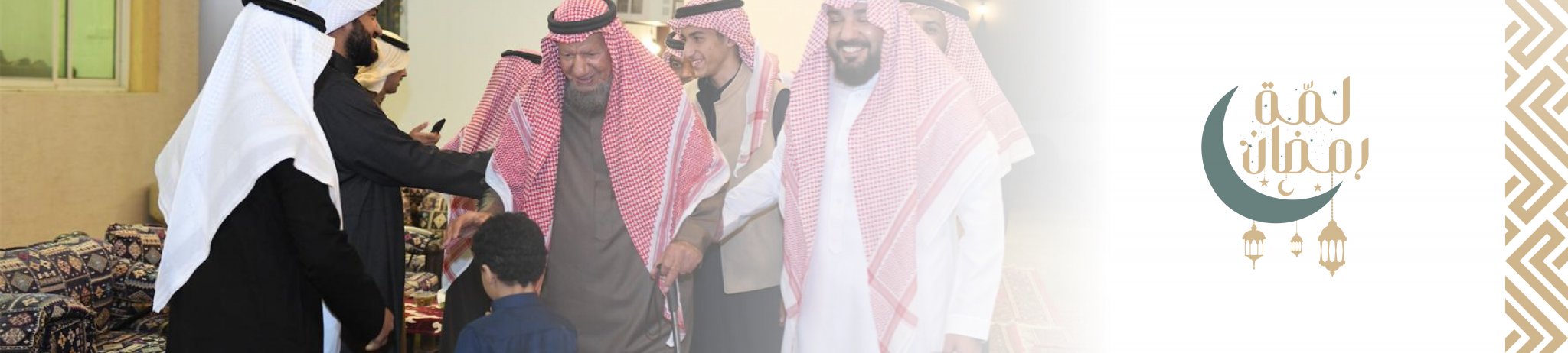 صندوق عائلة سويلم بن محمد بن سليمان